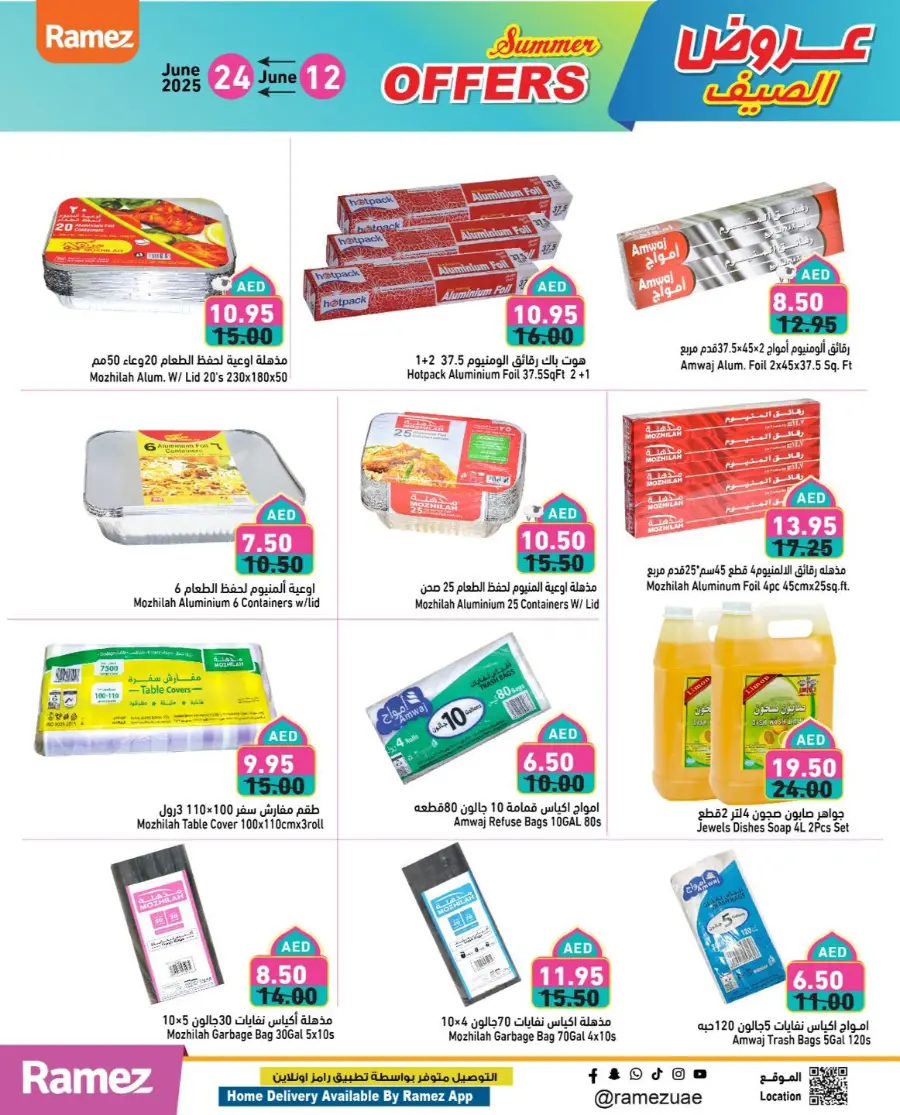 Summer Offers – Up to 70% OFF! In Ramez Abu Dhabi